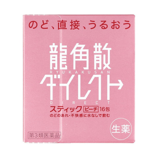 龍角散16包 - MEDICAL COUGH RYUKAUSAN PEACH