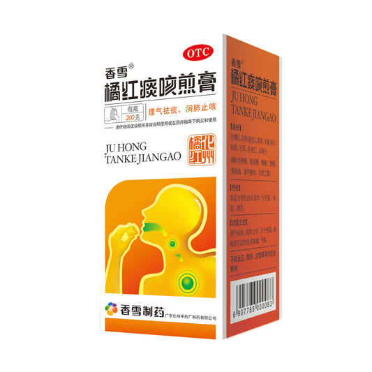 香雪制药 橘红痰咳煎膏 JUHONGTANKEJIAGAO 250G