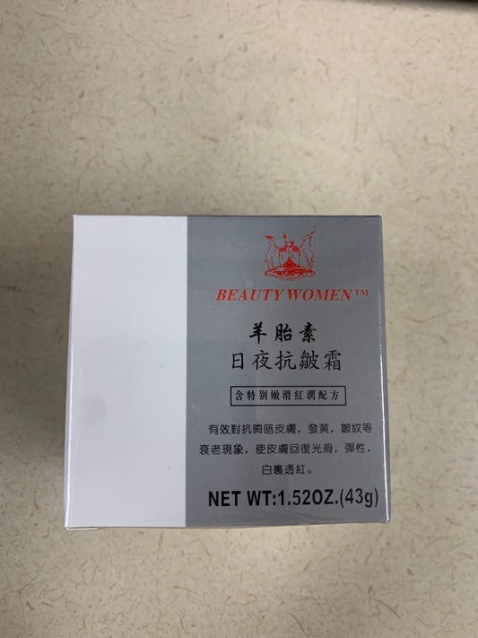 羊胎素 日夜抗皺霜 43g - BEAUTY WOMEN 1.52OZ