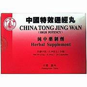 CHINA TONG JING WAN 9.6g
