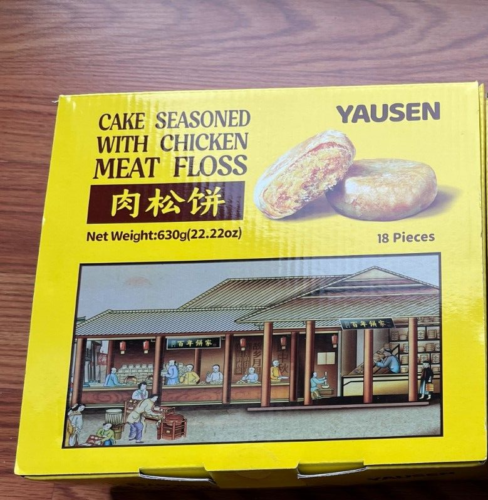 肉松饼 18pcs - Cake Seasoned with Chicken Meat Floss 22.22oz