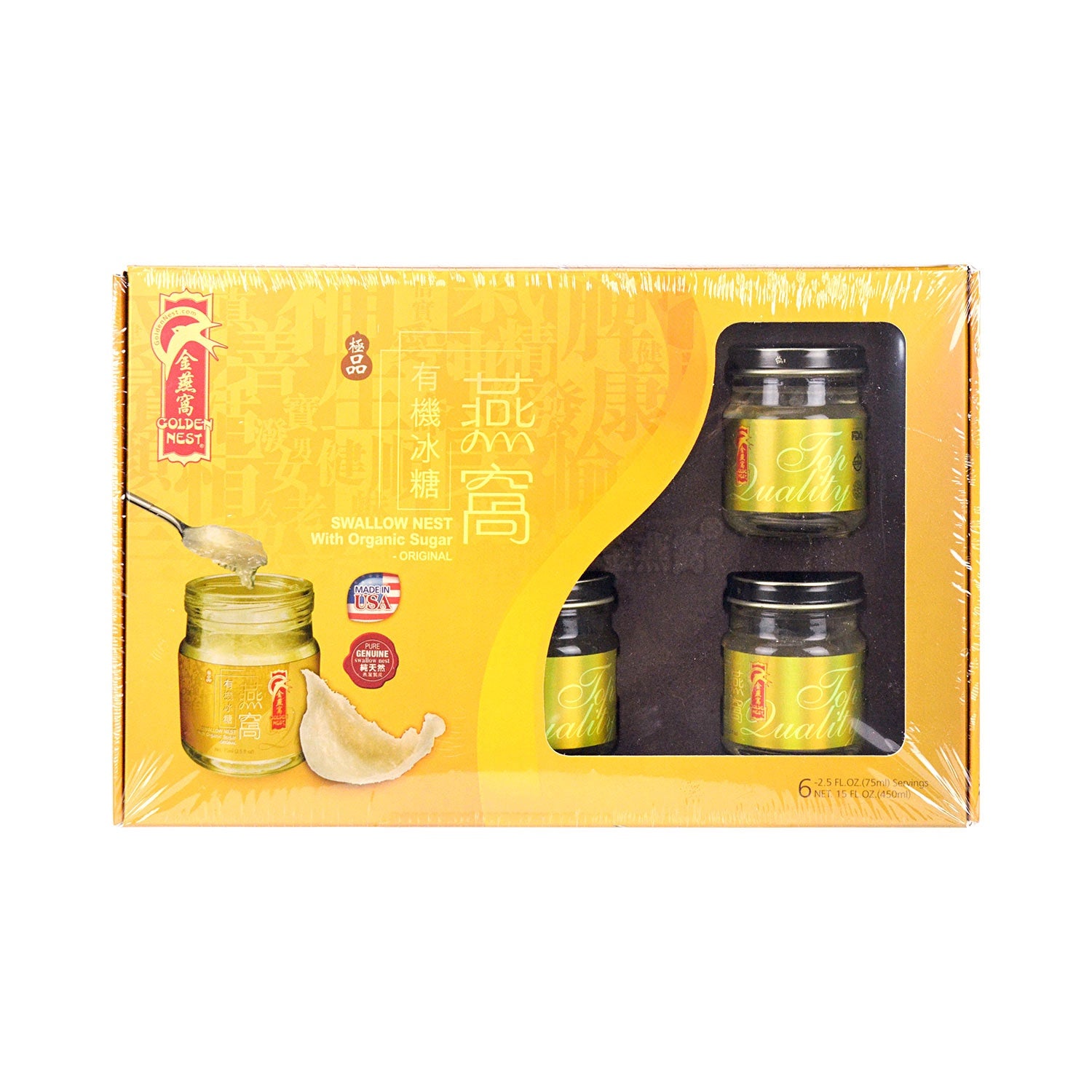 Golden Nest Brand SWALLOW NEST with Organic Sugar ORIGINAL (Gift Box) 6 Bottles x 2.5 Fl oz