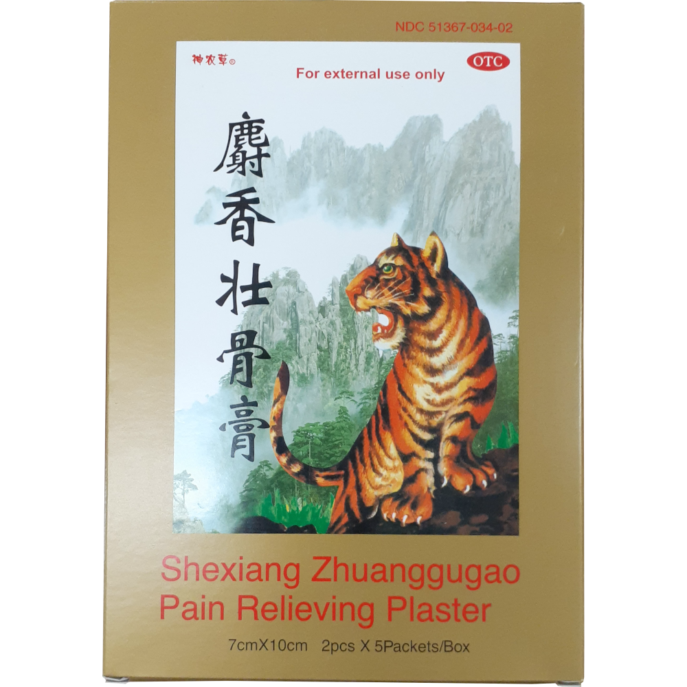 麝香狀骨膏 SHEXIANG ZHUANGGUGAO (10 PCS; 2pcs x 5 packets /box)