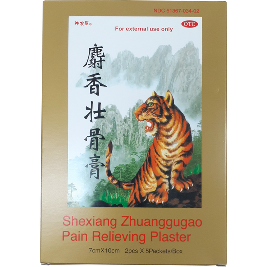 麝香狀骨膏 SHEXIANG ZHUANGGUGAO (10 PCS; 2pcs x 5 packets /box)
