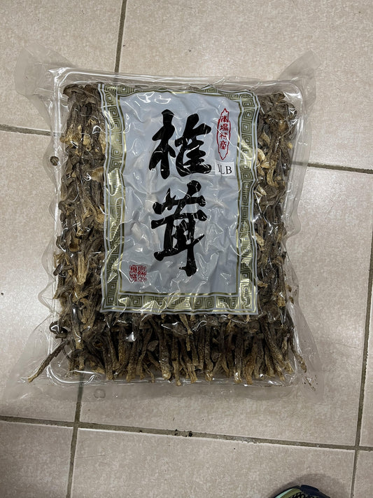 椎茸1磅－ Dried Mushroom 1lb