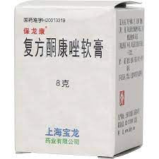 保龙康 复方酮康唑软膏FU FANG TONG KANG CHUO 8g