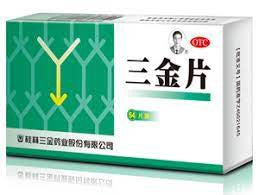 桂林三金片 GUILIN SANJINPIAN 54TAB