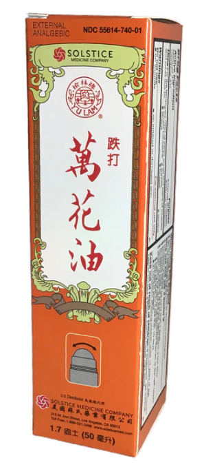 榆林牌 跌打万花油 (外用)Die Da Wan Hua Oil ( External Analgesic)50ml