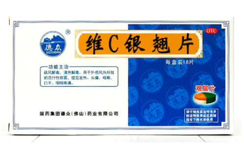 维C银翘片18片-Wei C Yin Qiao Pian