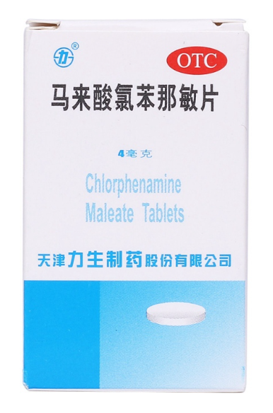 马来酸氯苯那敏片4mg - CHORPHENAMINE MALEATE TABLES