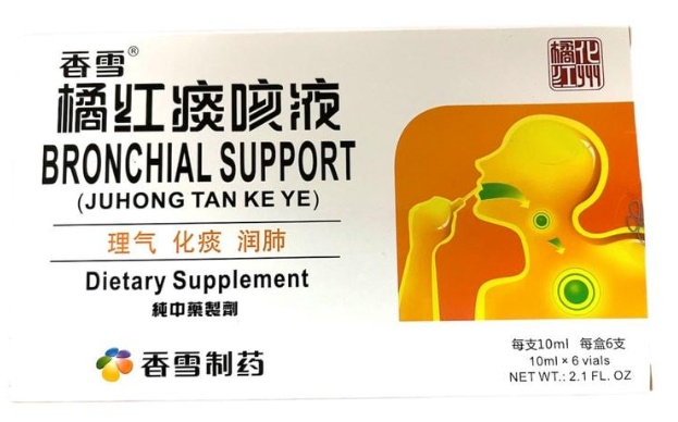 香雪橘红痰咳液 10ml X 6 - JUHONG TAN KE YE