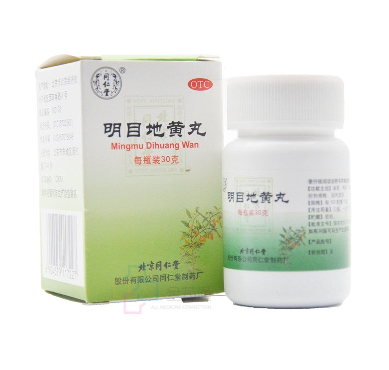 MING MU DI HUANG WAN 30G
