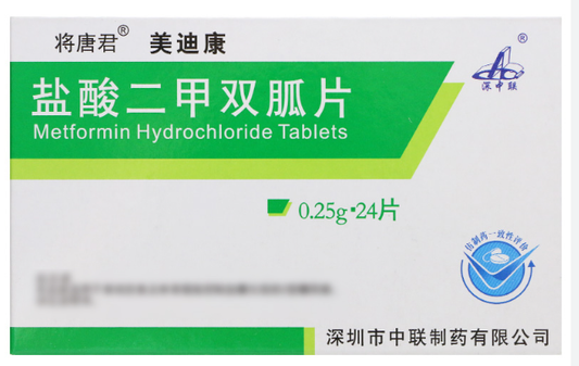 美迪康-鹽酸二甲双胍片 Metformin Hydrochloride Tables 0.25g x 24片