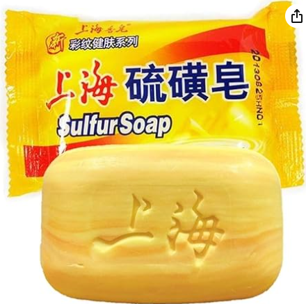 上海硫磺皂 SULFUR SOAP SHANGHAI 95 G