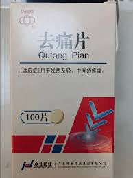 华南牌 去痛片 Qutong Pian 100 Tablet
