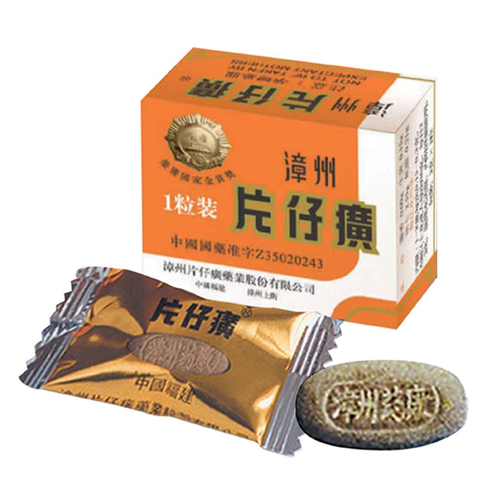 漳州 片仔癀 PIEN TZE HUANG 1Tablet