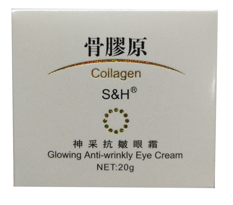 S&H香港骨胶原 分神采抗皱眼霜 20g Collagen S&H Glowing Anti-wrinkly Eye Cream 20g