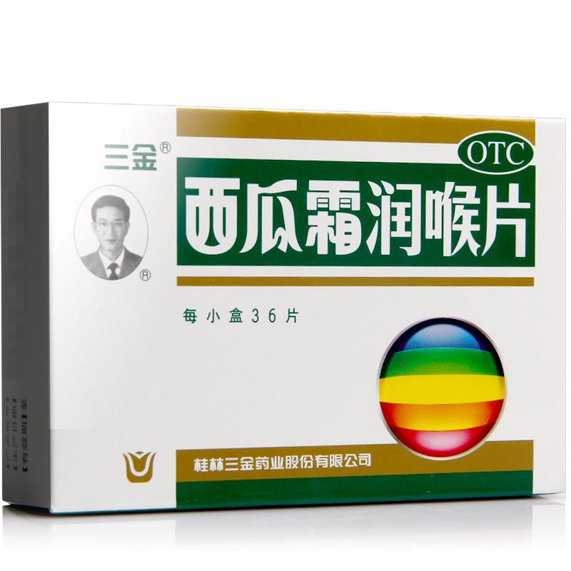 三金 西瓜霜润喉片36片/San Jin Watermelon Frost Lozenges 36 Tablets