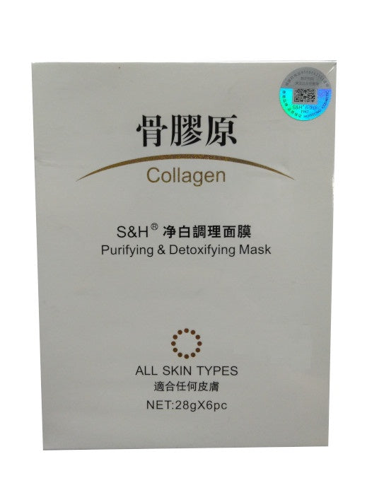 S&H香港百分净白调理面膜 6*28g COLLAGEN PURIFYING MASK