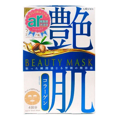 佑天兰艳肌胶原蛋白保湿面膜Utena Premium Puresa Argan Oil Beauty Mask with Collagen 4 Sheets