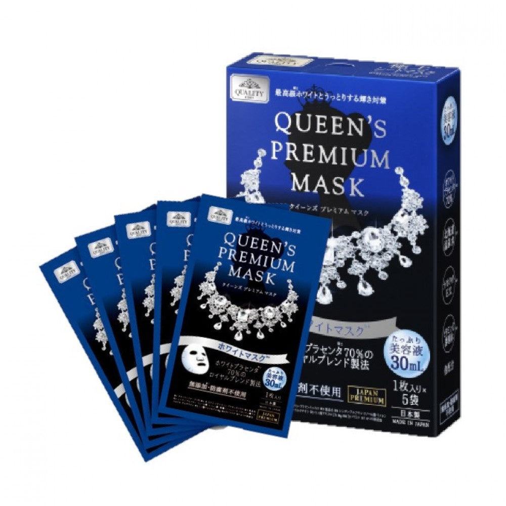 Quality First Queen's Premium Mask 5 White Masks