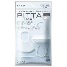 PITTA Face Mask - 3 Pack (White)