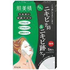 嘉娜宝kracie肌美精面膜绿茶祛痘嫩白滋润去黑头收缩毛孔5片KRACIE Hadabisei Moisture Penetration Acne Medicated Mask 5pcs