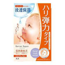 Mandom曼丹面膜婴儿肌橙色5片装 Mandom Barrier Repair Collagen Face Mask 5 Sheets
