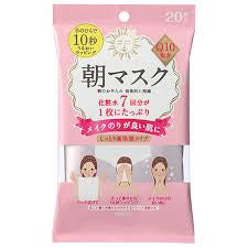 MANDOM Brand MORNING FACIAL MASK TIGHTENING (20 Sheets)