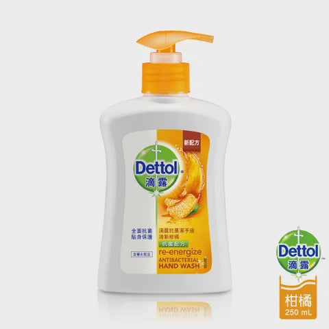 滴露潔手液/清新柑橘250ml Dettol Brand HAND WASH Re-energize Antibacterial (250 mL)