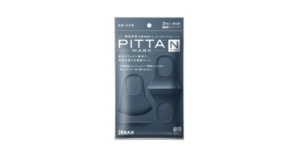 Pitta Anti Pollution Trendy Navy Mask 3 sheets