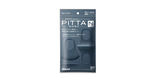 Pitta Anti Pollution Trendy Navy Mask 3 sheets