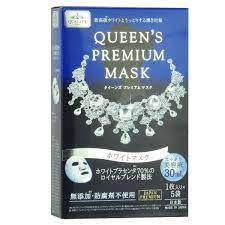 Quality First Queen's Premium Mask 5 White Masks