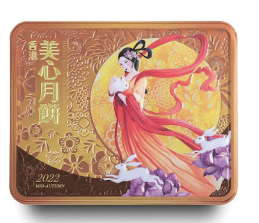 MX WHITE LOTUS SEED PASTE MOONCAKE