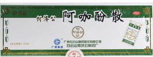 HE GI GAN ASPIRIN POWDER 100 PACKS