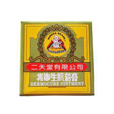 拔毒生肌药膏 Dermocure Ointment 8g