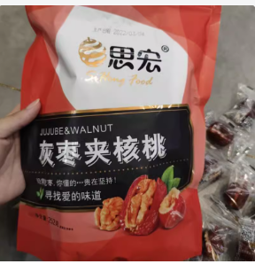 思宏 灰棗夾核桃 252克 - SI HONG FOOD 252G