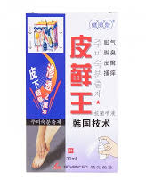 皮蘚王 PI XIAN WANG