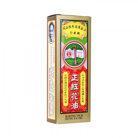 公益 正红花油 Koong Yick Brand Hung Fa Oil (30 mL)