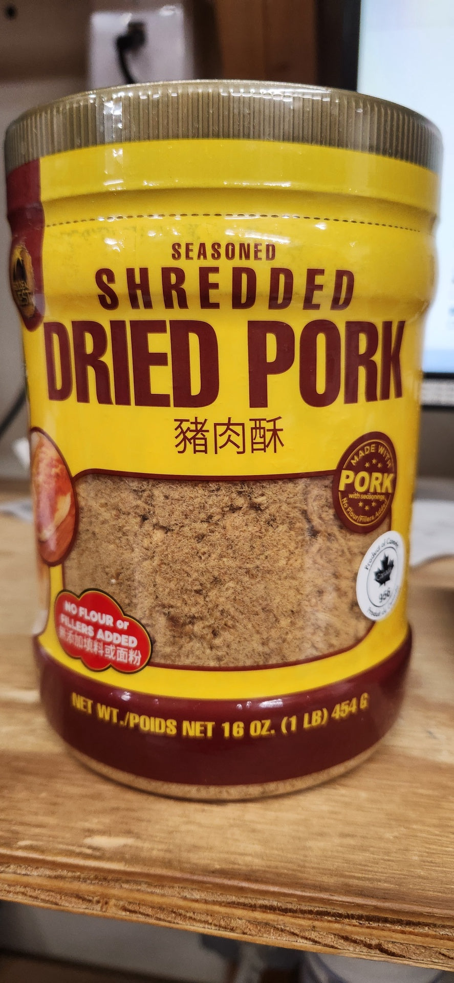SHREDDED DRIED PORK 16 OZ (1 LB) 454 G