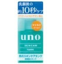 Uno skin care tank