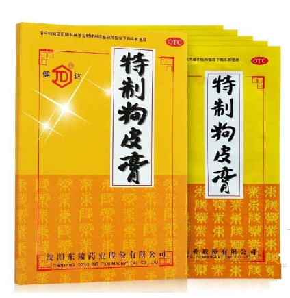 GOU PI GAO, JD Brand