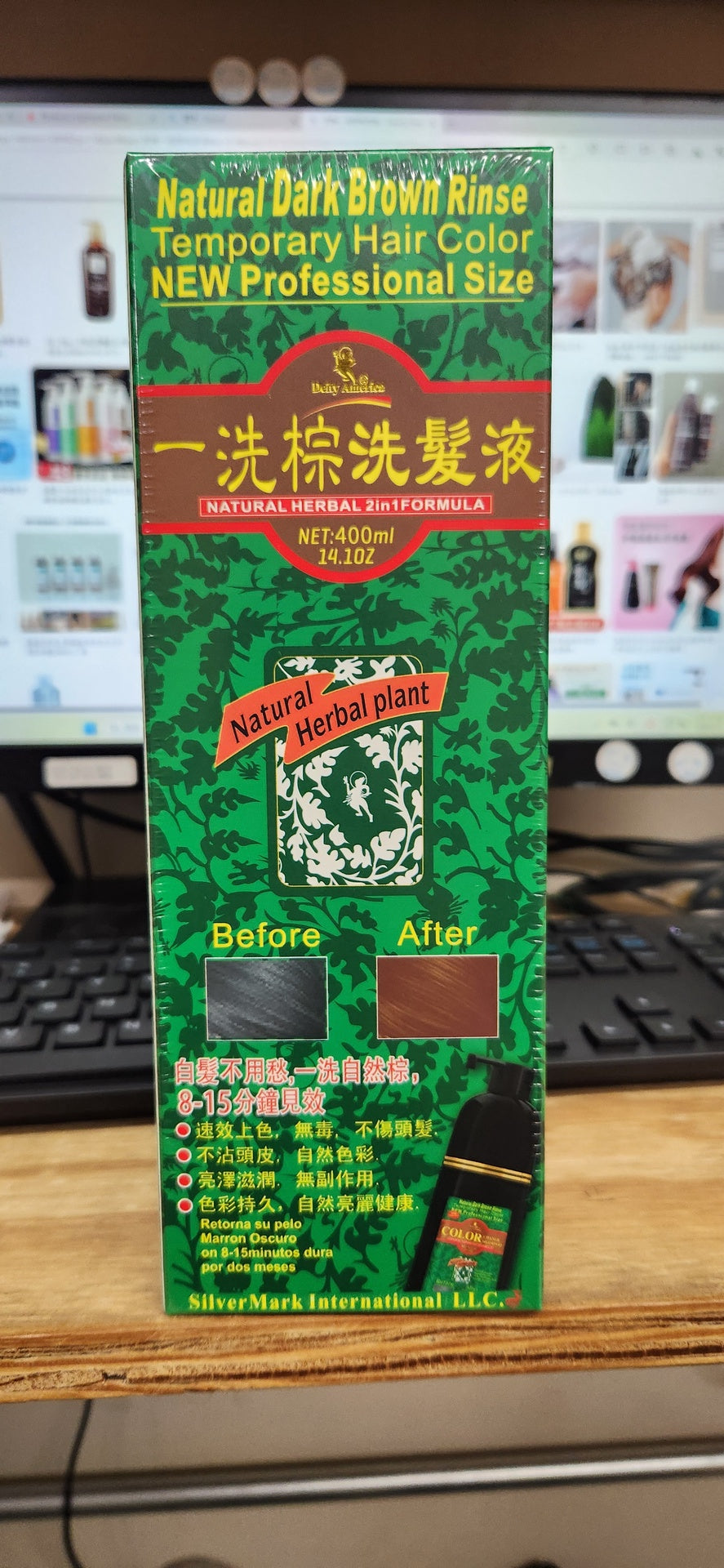 发神一洗棕洗发液 400ml