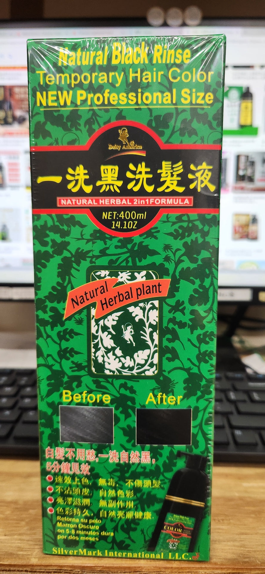 发神一洗黑洗发液 400ml