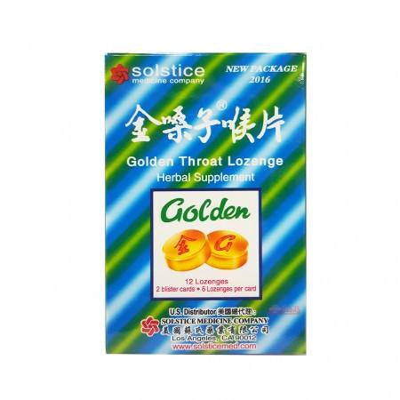 金嗓子喉宝 Golden Throat Lozenge (12 Lozenges)