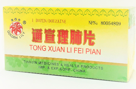 通宣理肺片 Tong Xuan Li Fei Pian 96 Tabs (12x8)