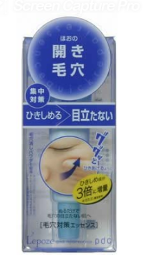 pdc Lepoze Brand Quick Repair Essence For Pore (24g) 毛孔快速修復精華