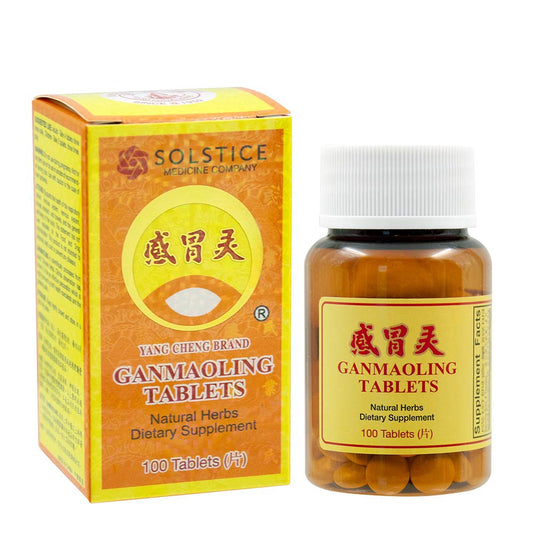 Yang Cheng Brand Gan Mao Ling 100 Tablets