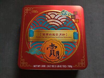 喜福楼 双黄白莲蓉月饼 Joy Luck Palace Moon Cake 4 pieces