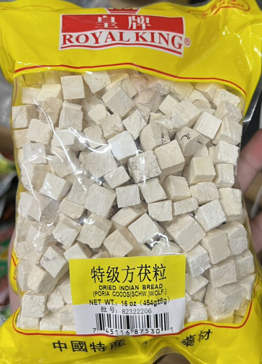 ROYAL KING 特级方茯苓粒 Dried Indian Bread 16OZ